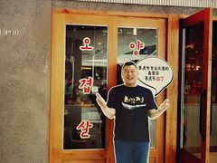 -姜虎东白丁烤肉(虹桥天地店)