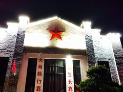 -朱砂古镇