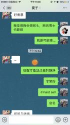 -JNK皮肤管理中心