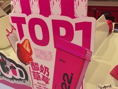-K22.酸奶草莓(烟台芝罘店)