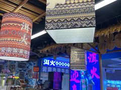 -洱火云南酸菜牛肉火锅(石景山当代商城店)