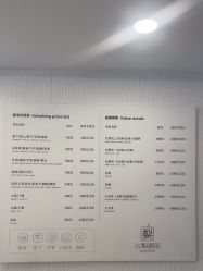 -小梨·OndaPro·专业脱毛连锁机构