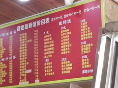 -肆姐面粉馆(坡子街店)