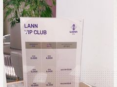-LANN I 蘭 SPA(陆家嘴中心店)