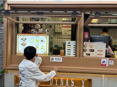 -品腐记·豆腐王朝(老门东总店)