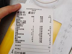 -遇西祠·海鲜烧烤(总店)