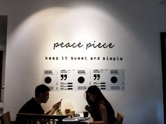 -peacepiece