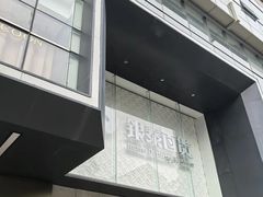 -杭州西湖银泰百货