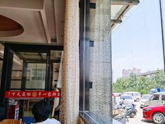 -真定郝家排骨(正定县总店)