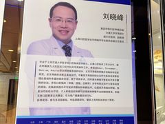 -泰康拜博口腔(世博园乐尔店)