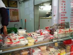 -上海虹口糕团食品厂(茂名路店)