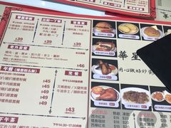 -華人 華星冰室(氹仔 店)