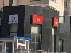 -嘉喜来比萨(罗马花园店)