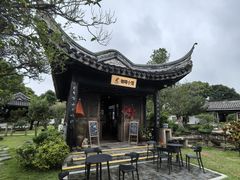 -中山詹园
