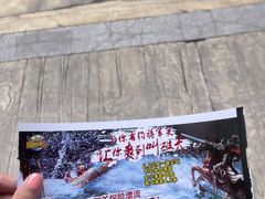 -将军关探险漂流