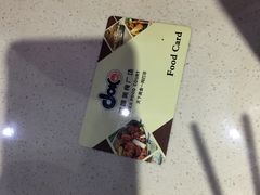 会员卡-哆喀美食广场(虎丘婚纱城店)