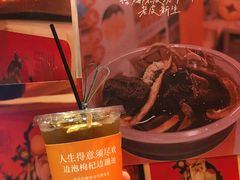 古早老皮-囍福咖啡(这有山店)