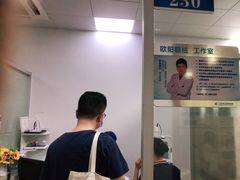 -上海大学附属上海和平眼科医院