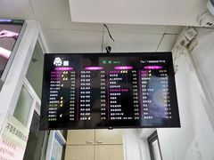 -顶巧鸡汤馄饨(虹口总店)