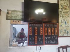 -温汤发糕(温汤店)