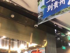 -海底捞火锅(长宁路龙之梦店)