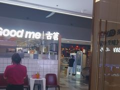 -老板恋上鱼(印象城店)