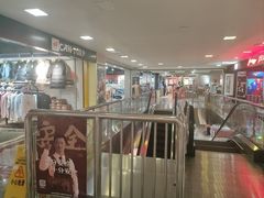 -北京利生体育商厦