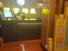 -汉宫汤泉汗蒸洗浴(五四广场店)
