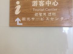-中国舟山国际水产城