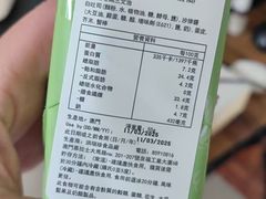 -洪瑞珍三明治(忠孝店)