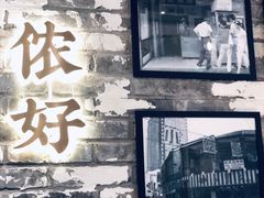 -小杨生煎(湟普汇店)