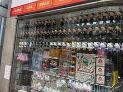 -心斋桥
