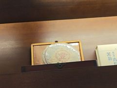 -七彩云南庆沣祥茶庄(金融街店)