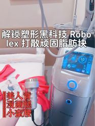 -Fundi张玉珊修身堂·indiba·BTL科技瘦身