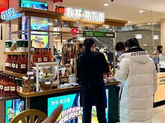 -远大购物中心(南岗店)