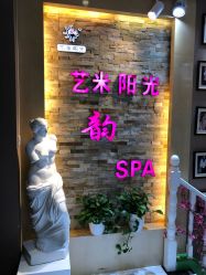 大堂-艺米阳光Hair Salon