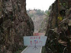 -红山村