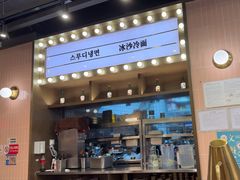 -双门洞·森系料理(体育西店)