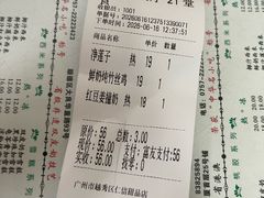-仁信双皮奶(东川路店)