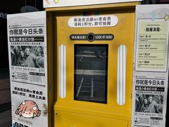 -王府井奥莱临潼小镇(临潼店)