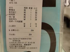 -四海回族饭店(前进大街店)