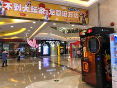 -万达广场(无锡滨湖店)