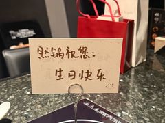 -然锅料理