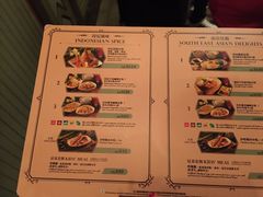菜单-大冒险家餐厅