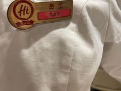 -海底捞火锅(海澜财富中心店)