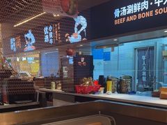 -牛人日志·鲜牛肉骨汤火锅(万科里瑧店)