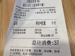 -宏状元现熬粥·京味菜(黄寺大街店)