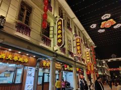 -汕头市小公园
