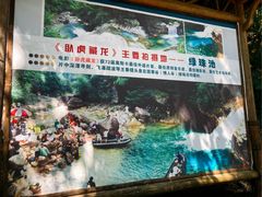 -黄山翡翠谷景区