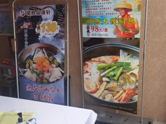 -粤西稻里(富力路店)